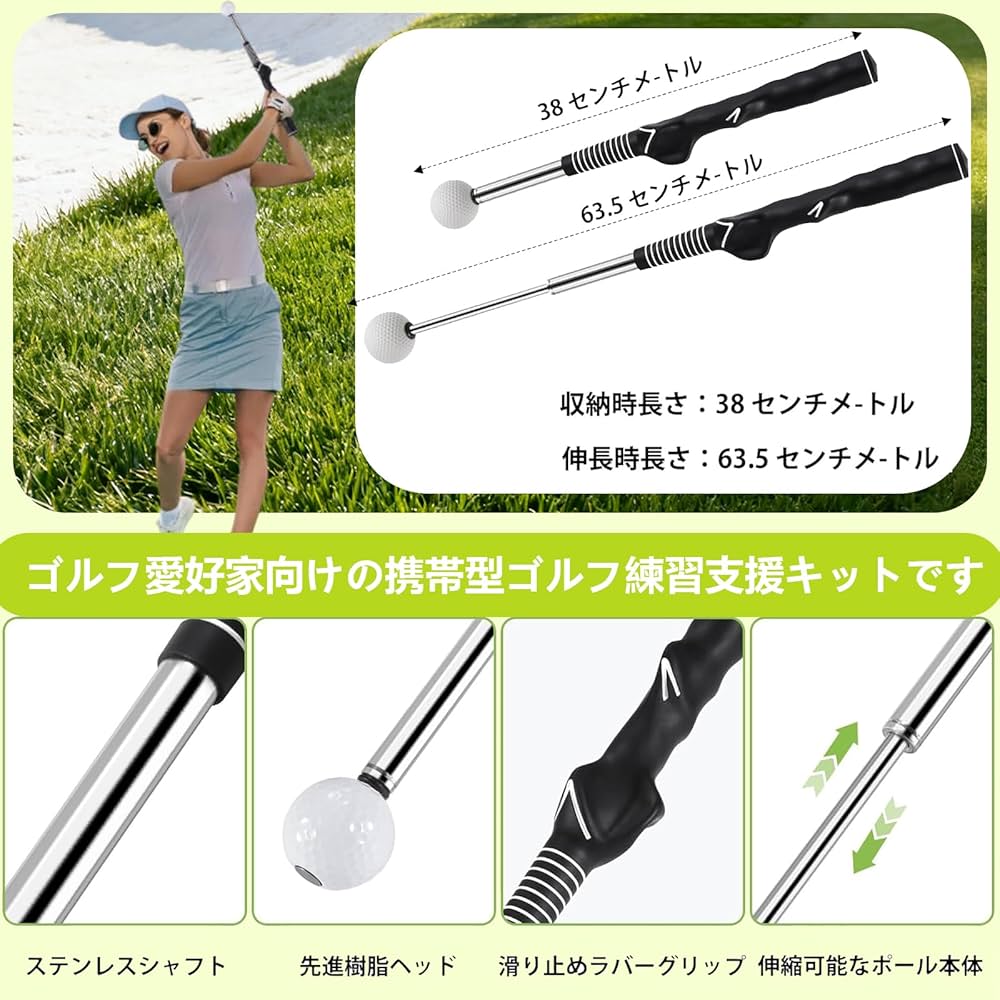 Amazon | 【Outop】伸縮式ゴルフスイング練習器 みんなのゴルフ ゴルフ