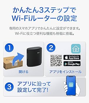 Amazon | TP-Link WiFi ルーター WiFi7 無線ルーター 高速 BE5000 IPv6