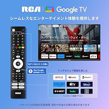 Amazon.co.jp: RCA テレビ 40型 フルハイビジョン Google TV ネット