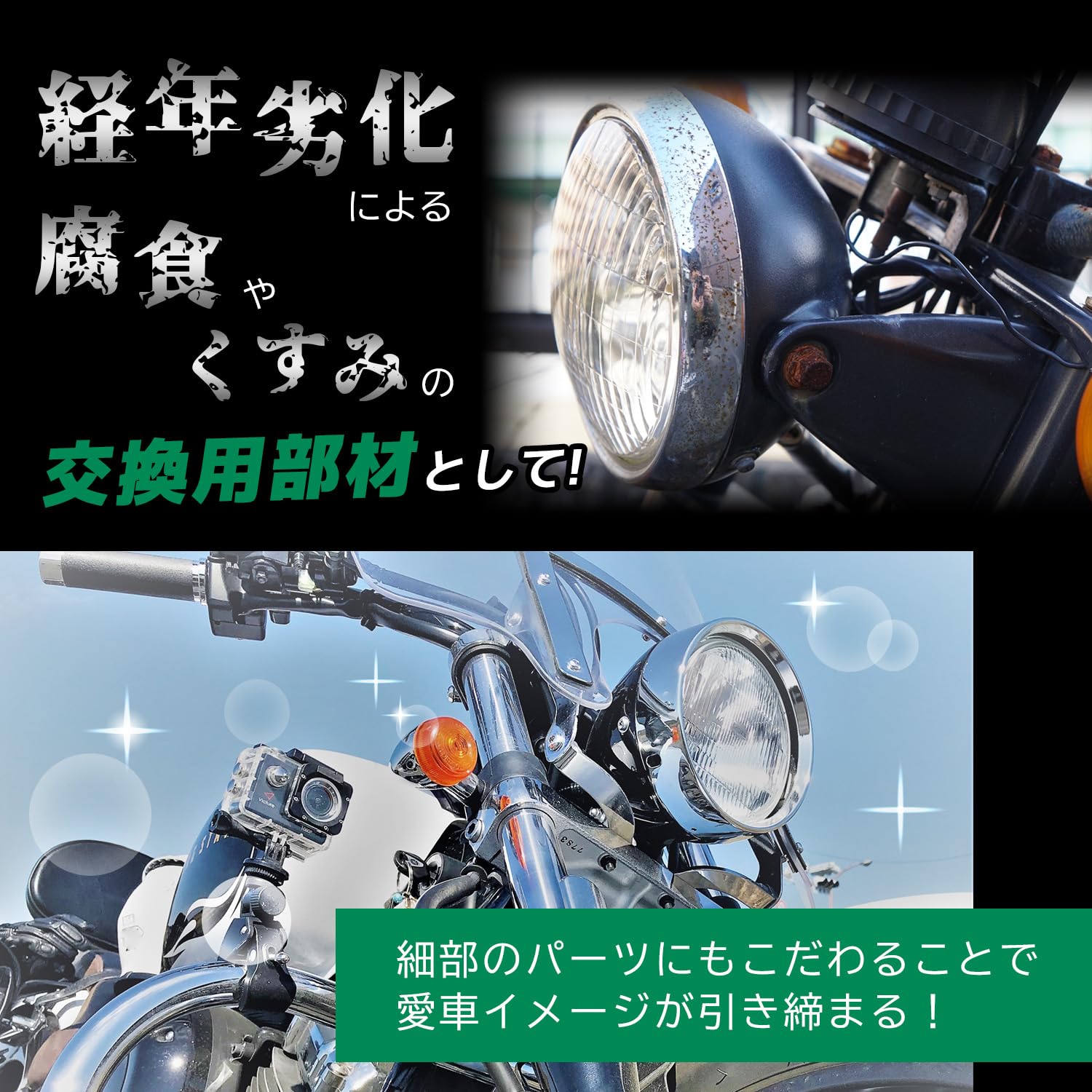 Amazon | ファビュラス堂 ヘッド ライト ステー CB400 SF VTEC NC39