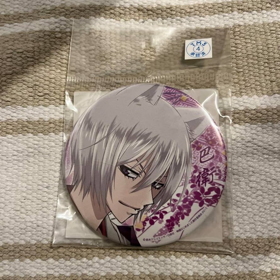 Amazon.co.jp: 神様はじめました 巴衛 缶バッジ ナンジャタウン 限定