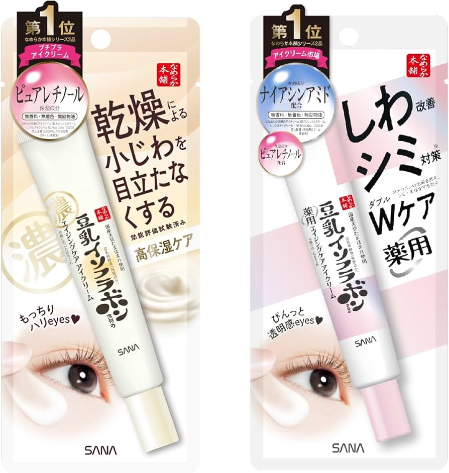 Amazon.co.jp: なめらか本舗 【セット買い】 リンクルアイクリーム＋