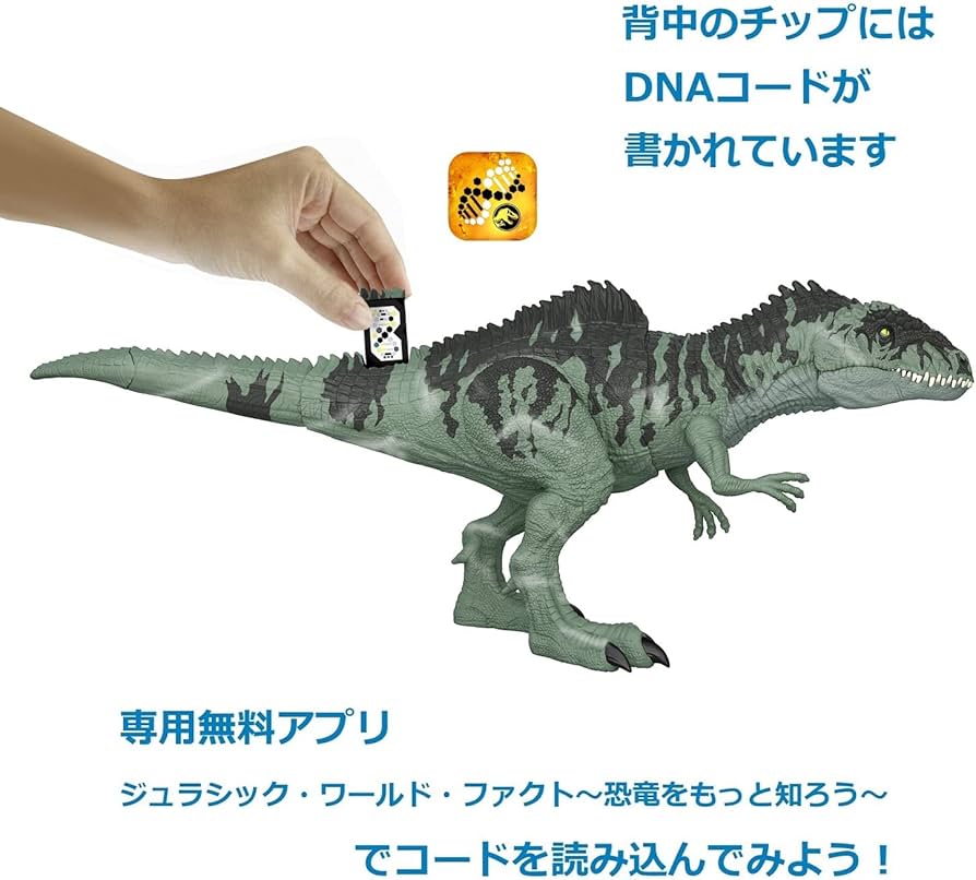 Amazon.co.jp: マテル ジュラシックワールド(JURASSIC WORLD) スーパー