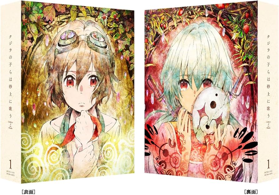 未開封 クジラの子らは砂上に歌う Blu-ray BOX2〈特装限定版・2枚組