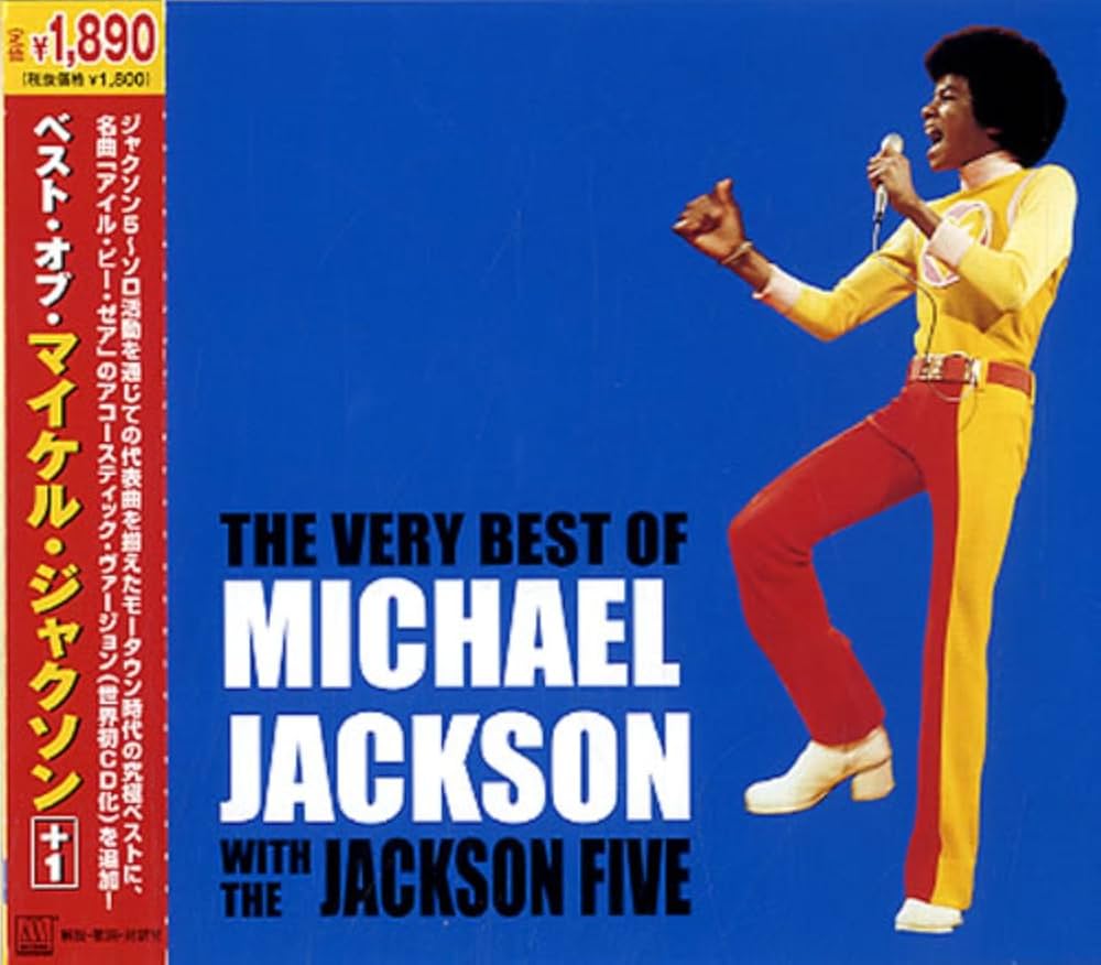 明日まで！ マイケル・ジャクソン CD12枚セット！ マイケル