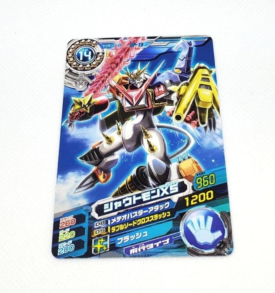 Amazon.co.jp: デジモンクロスウォーズ「シャウトモンx5デジモン