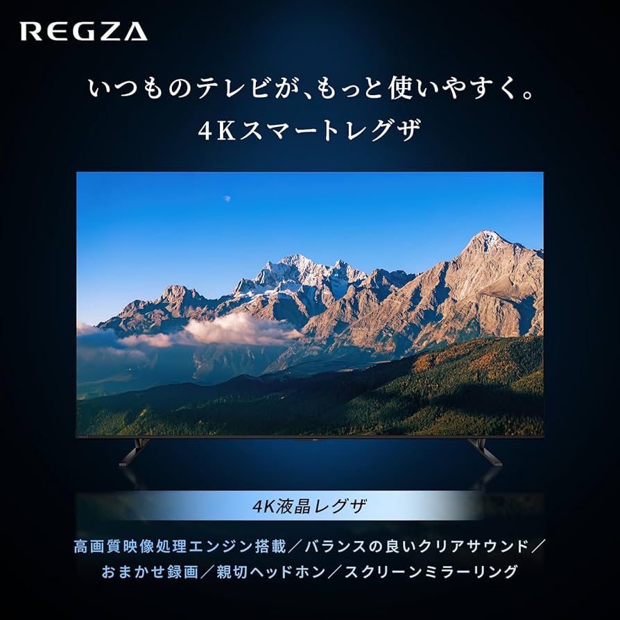 REGZA レグザ テレビ 65E350R 2025年モデル Amazon.co.jp: REGZA