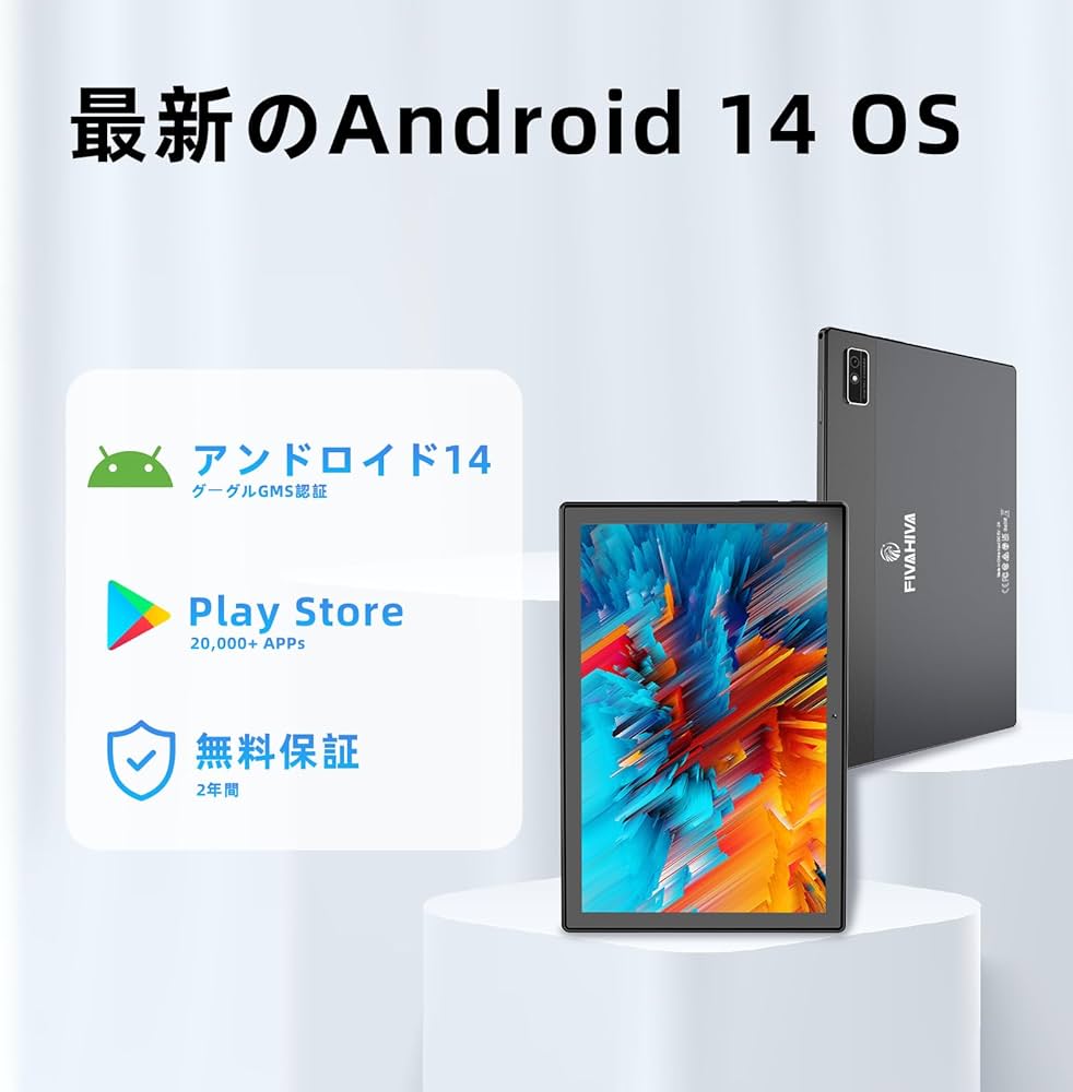 Amazon.co.jp: 2025 NEW Android 14 タブレット 10インチ wi-fiモデル