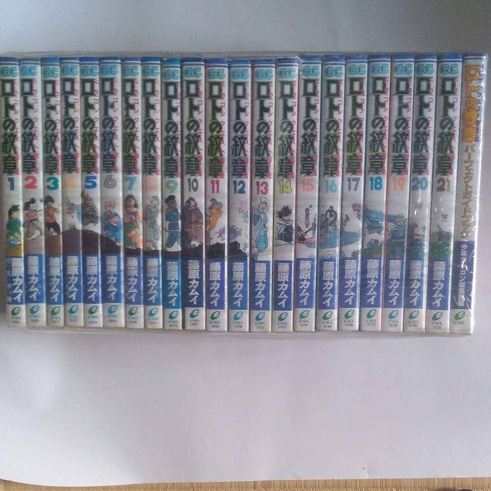 ドラゴンクエスト列伝 ロトの紋章 コミック 全21巻 完結セット |本