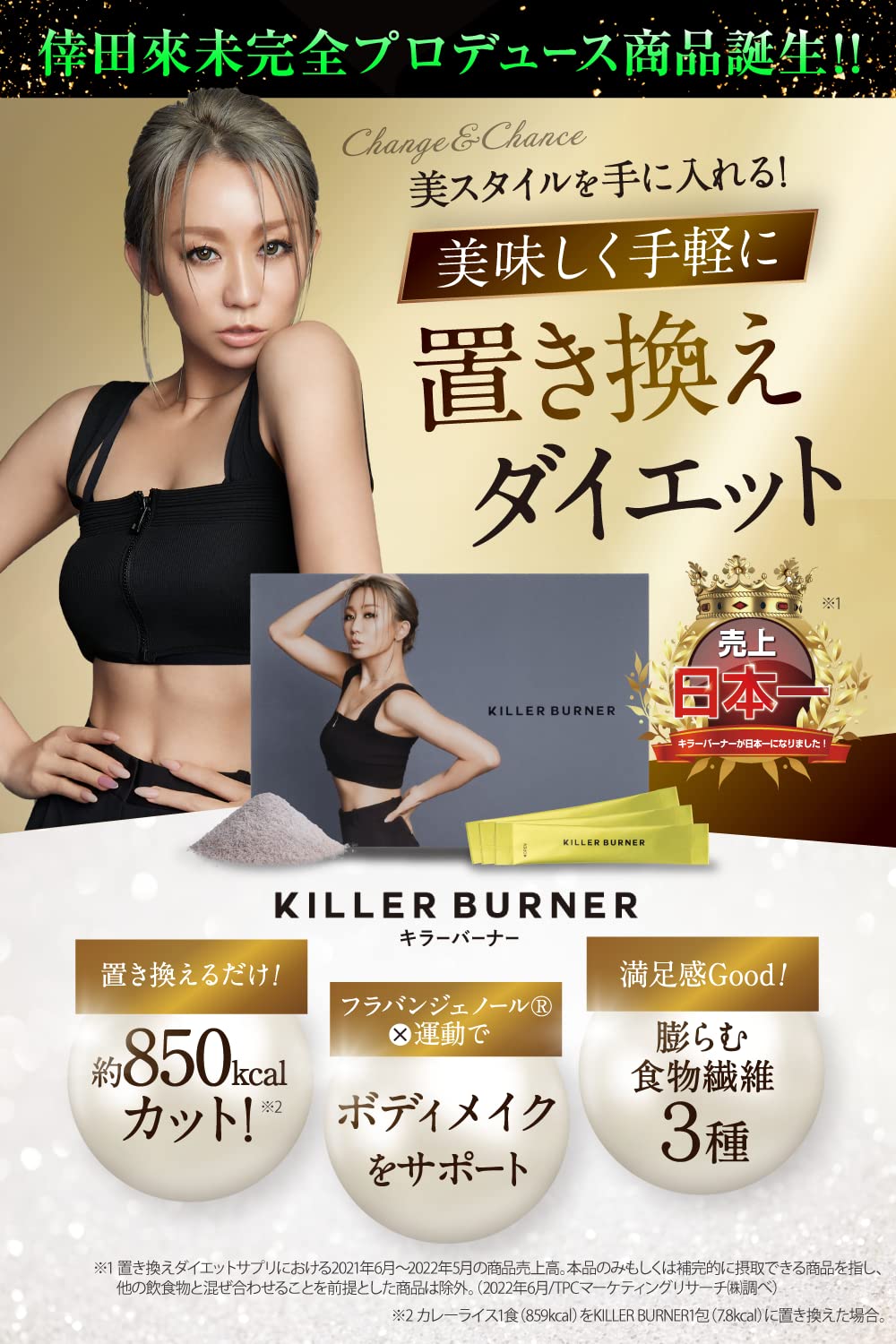 Amazon.co.jp: キラーバーナー (30日分) : 食品・飲料・お酒