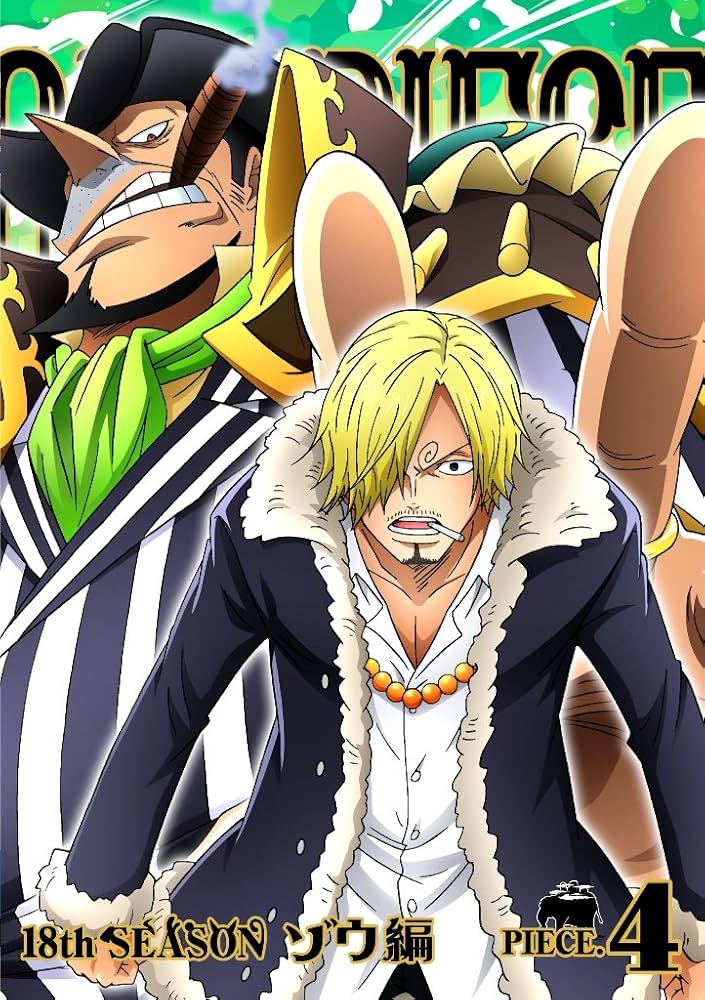 Amazon.com: ONE PIECE 18TH season elephant piece.4 [DVD] JAPANESE
