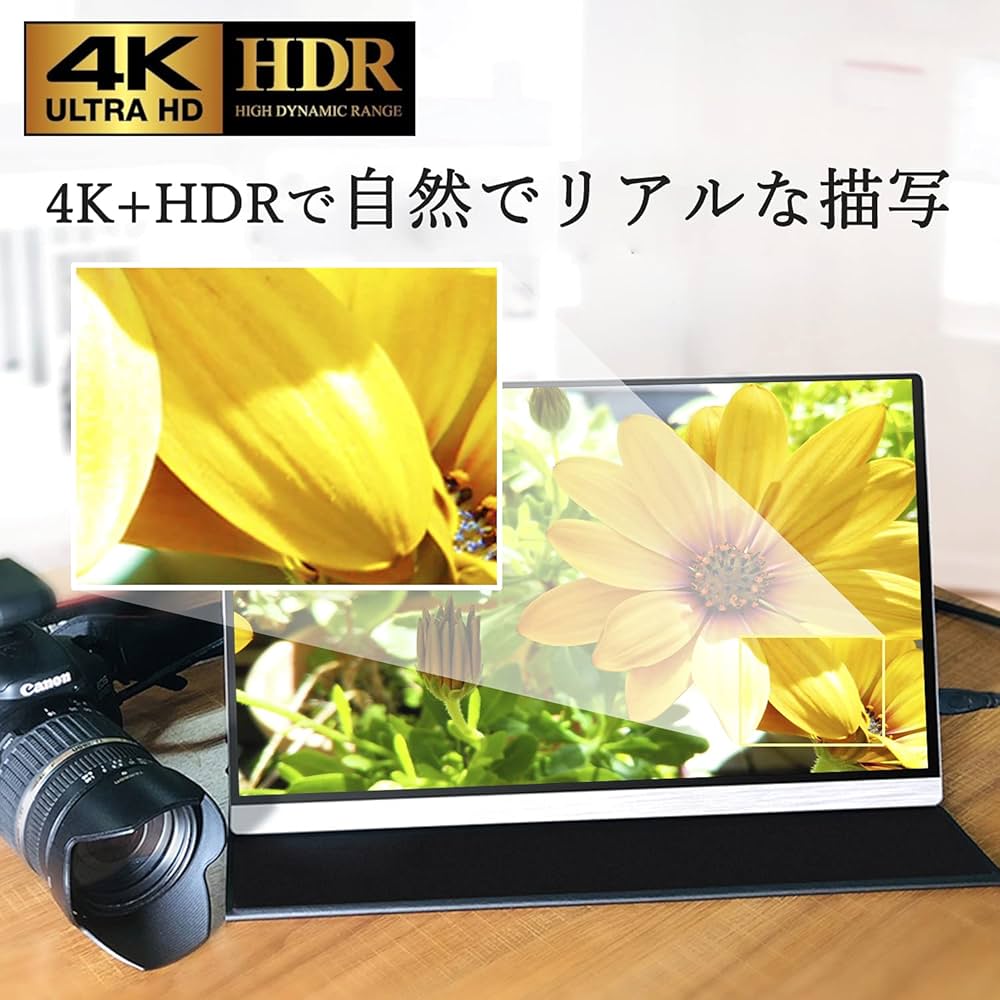 Amazon.co.jp: 山善 モバイルモニター 15.6インチ HDR 4K対応 モバイル