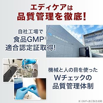 Amazon | 【小林製薬公式】エディケアEX（EDICARE EX） 男性用