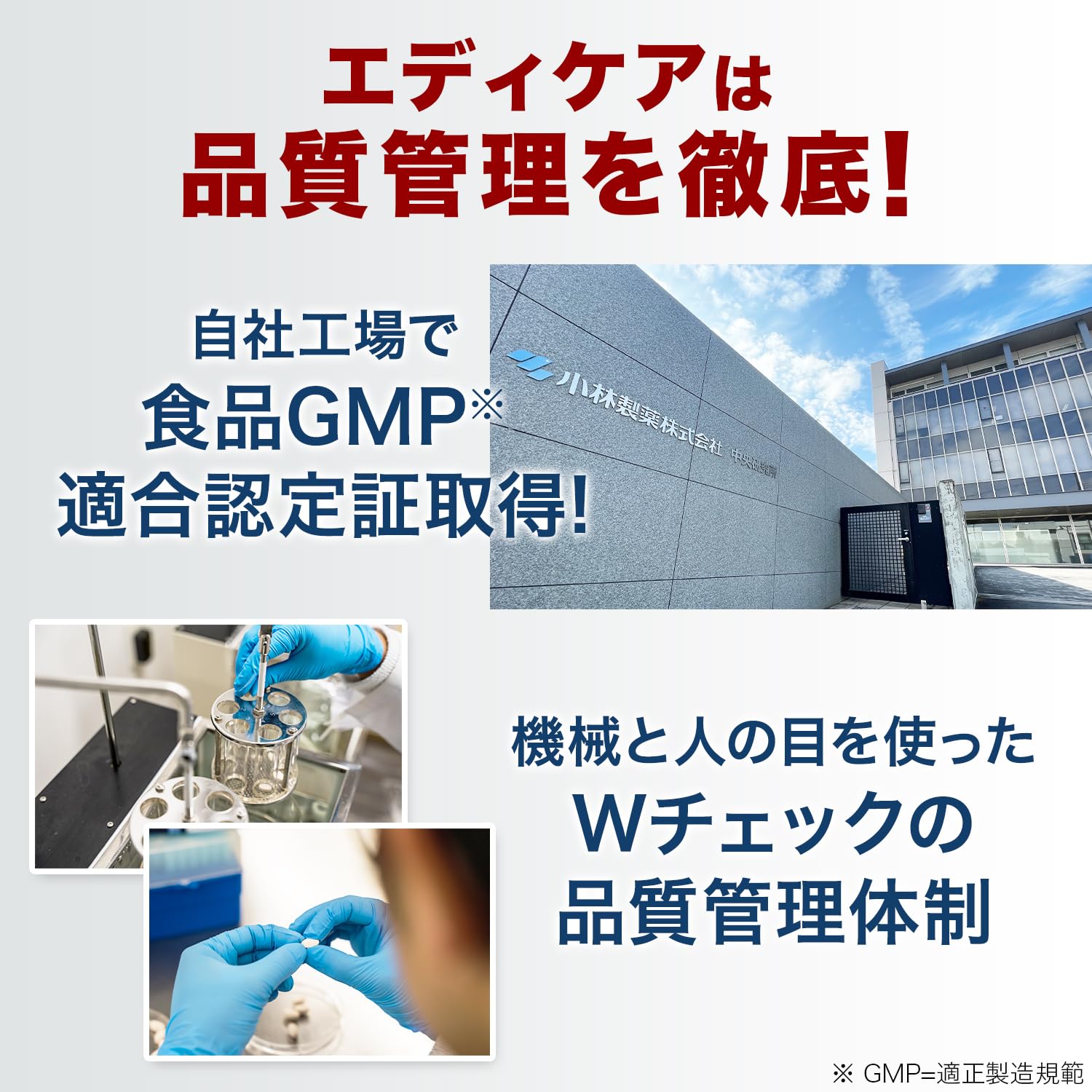 Amazon.co.jp: 【小林製薬公式】エディケアEX（EDICARE EX） 男性用