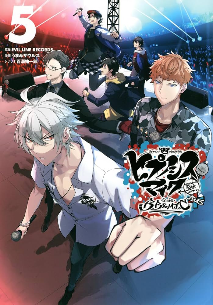 Amazon.co.jp: ヒプノシスマイク -Division Rap Battle- side B.B