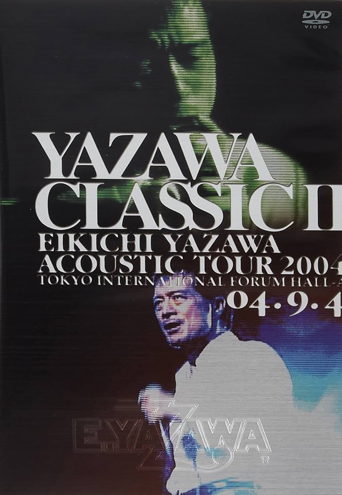 Amazon.co.jp: YAZAWA CLASSIC II [DVD] : 矢沢永吉, 矢沢永吉: DVD