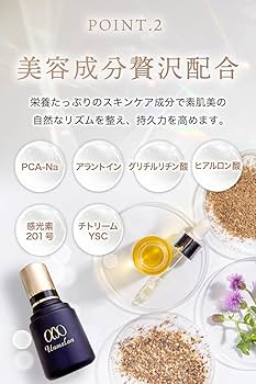 Amazon.co.jp: くれえる ααアンメランA 美容液 医薬部外品 40ml 310006