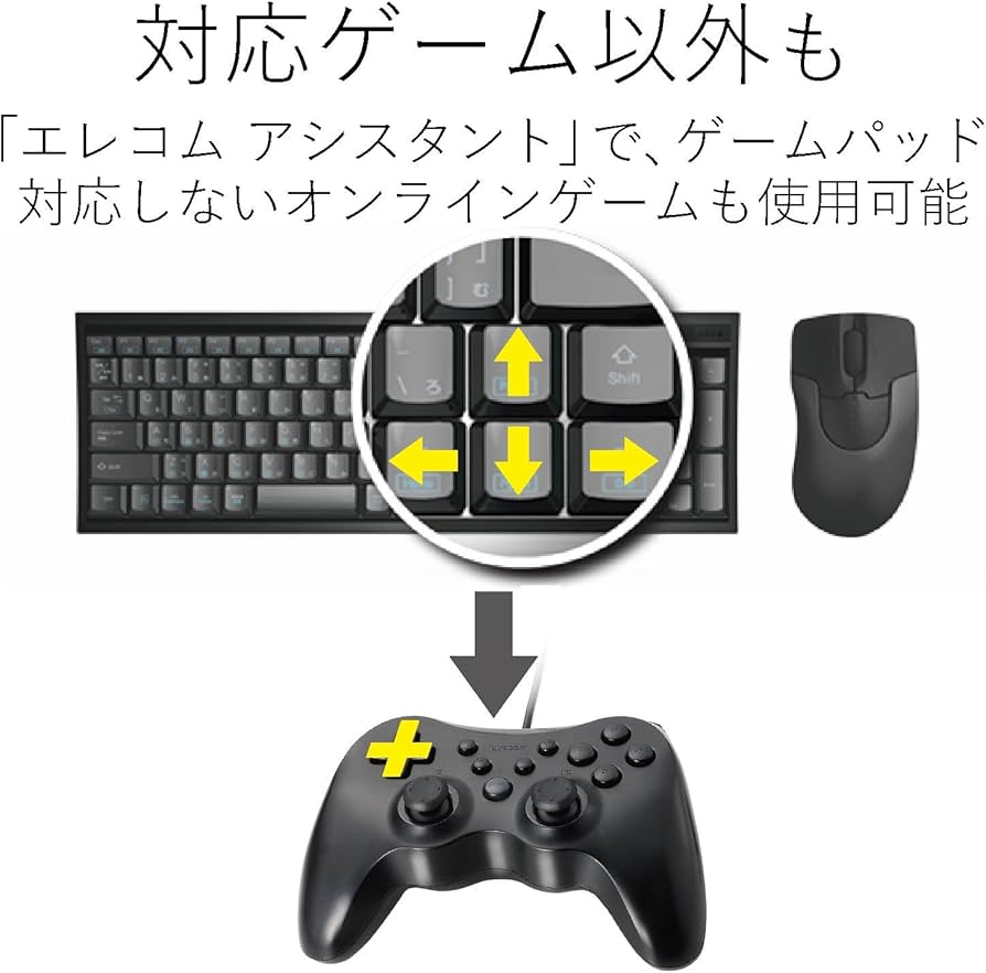 Amazon.co.jp: エレコム ゲームパッド 12ボタン 連射機能付 ブラック