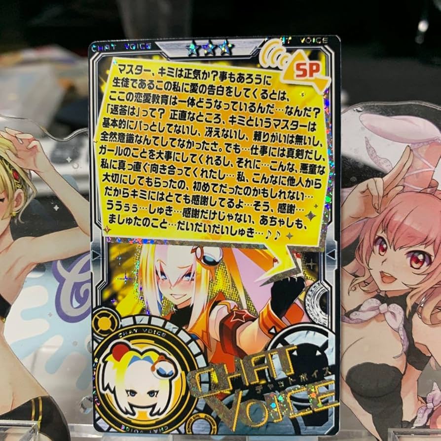 Amazon.co.jp: プラチナ SPボイス ボンバーガール カードコネクト