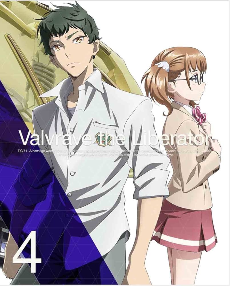 Amazon.co.jp: 革命機ヴァルヴレイヴ 4(完全生産限定版) [DVD] : 逢坂