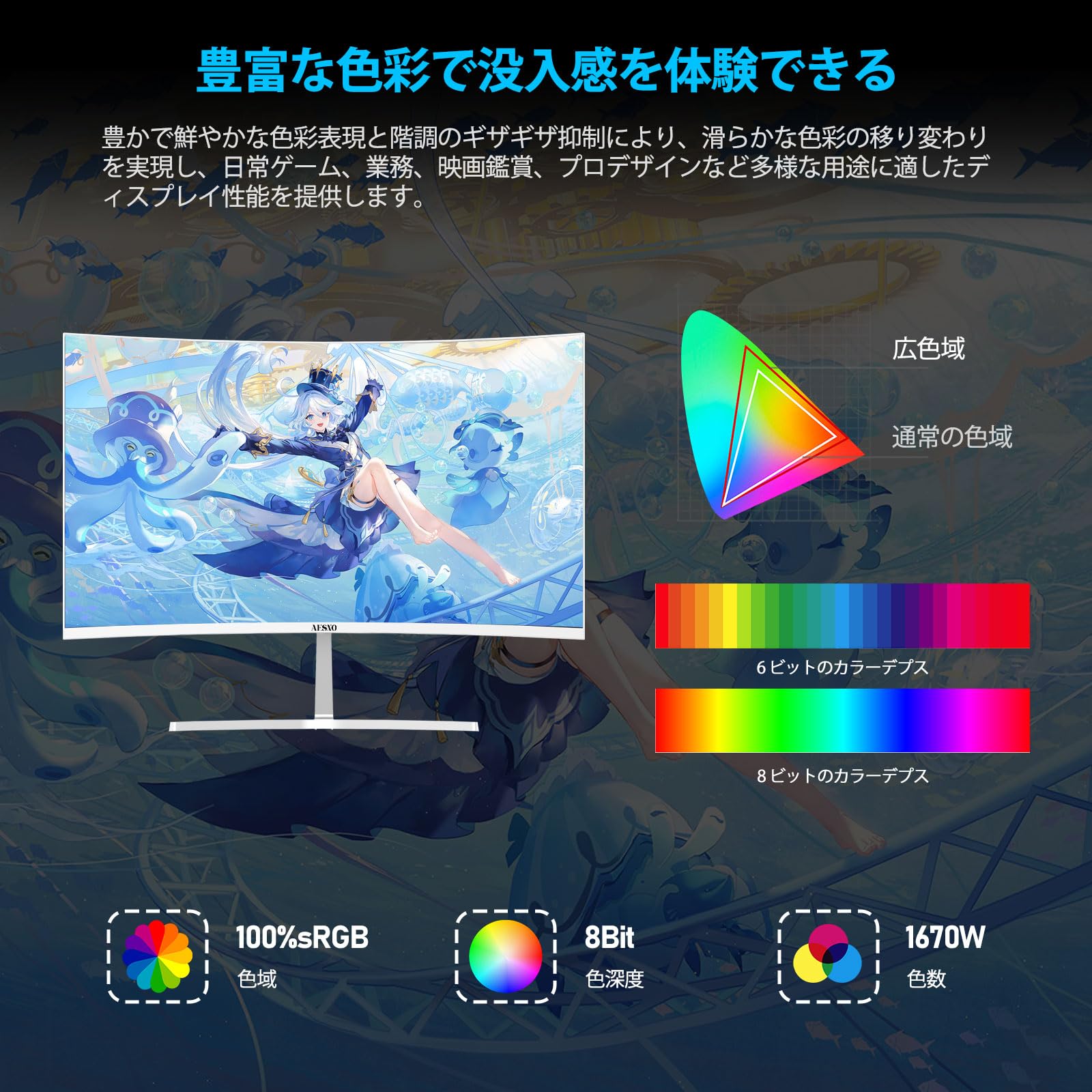 Amazon.co.jp: AESNO 27インチ ゲーミング モニター FHD 280Hz 湾曲