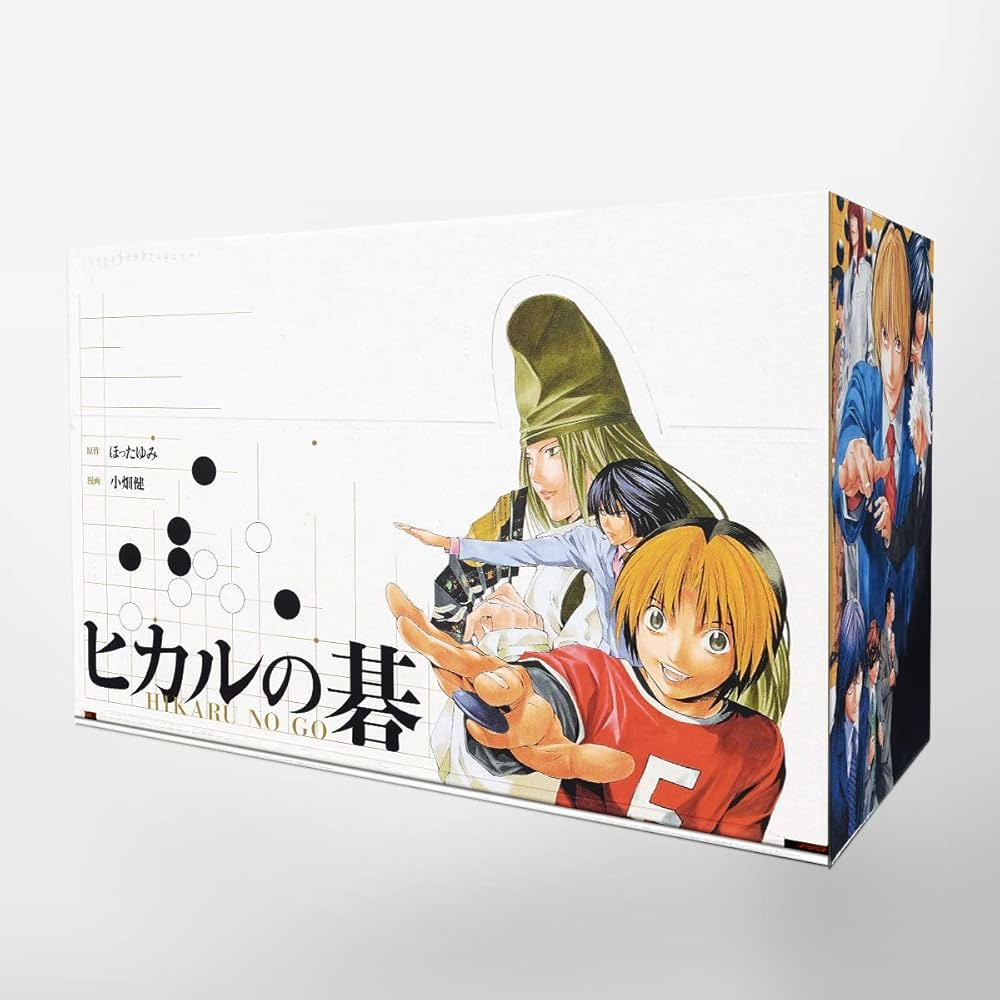 Amazon.co.jp: ヒカルの碁 全12巻セット (集英社文庫(コミック版
