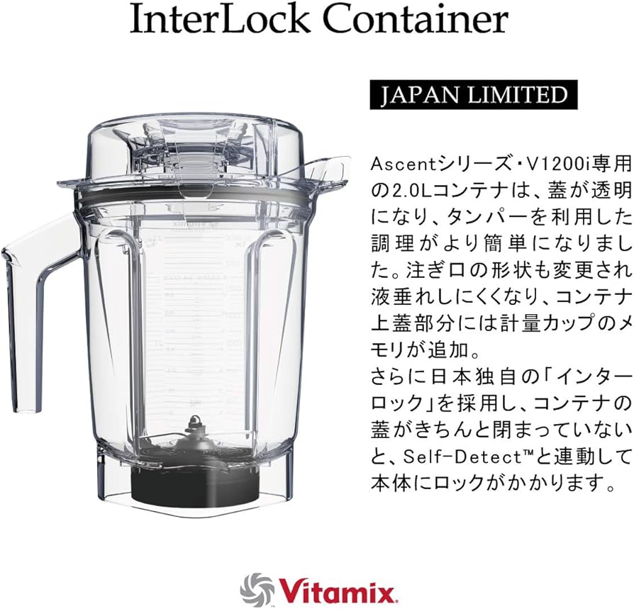 Amazon | 【公式】Vitamix V1200i ミキサー レッド 10年保証 2L