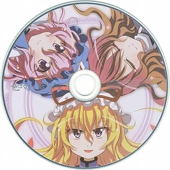 Amazon.co.jp: 色は匂へど 散りぬるを - 幽閉サテライト - 【同人音楽