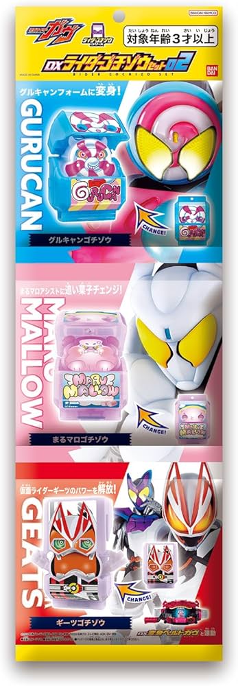 Amazon.co.jp: [バンダイ(BANDAI)] 仮面ライダーガヴ DXライダーゴチ
