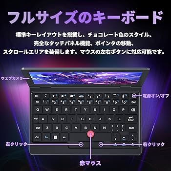 Amazon.co.jp: ノートパソコン タブレットpc 【Win11 Pro/MS Office