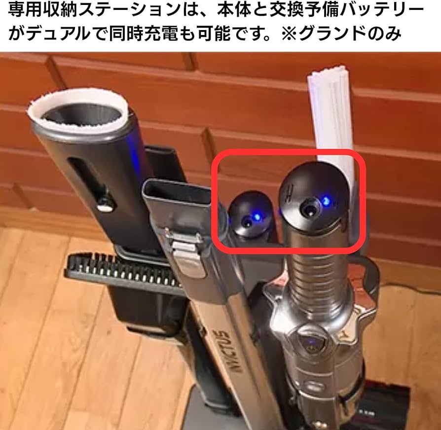 Amazon.co.jp: 【公式】インビクタス ワン 収納ステーション[ワン