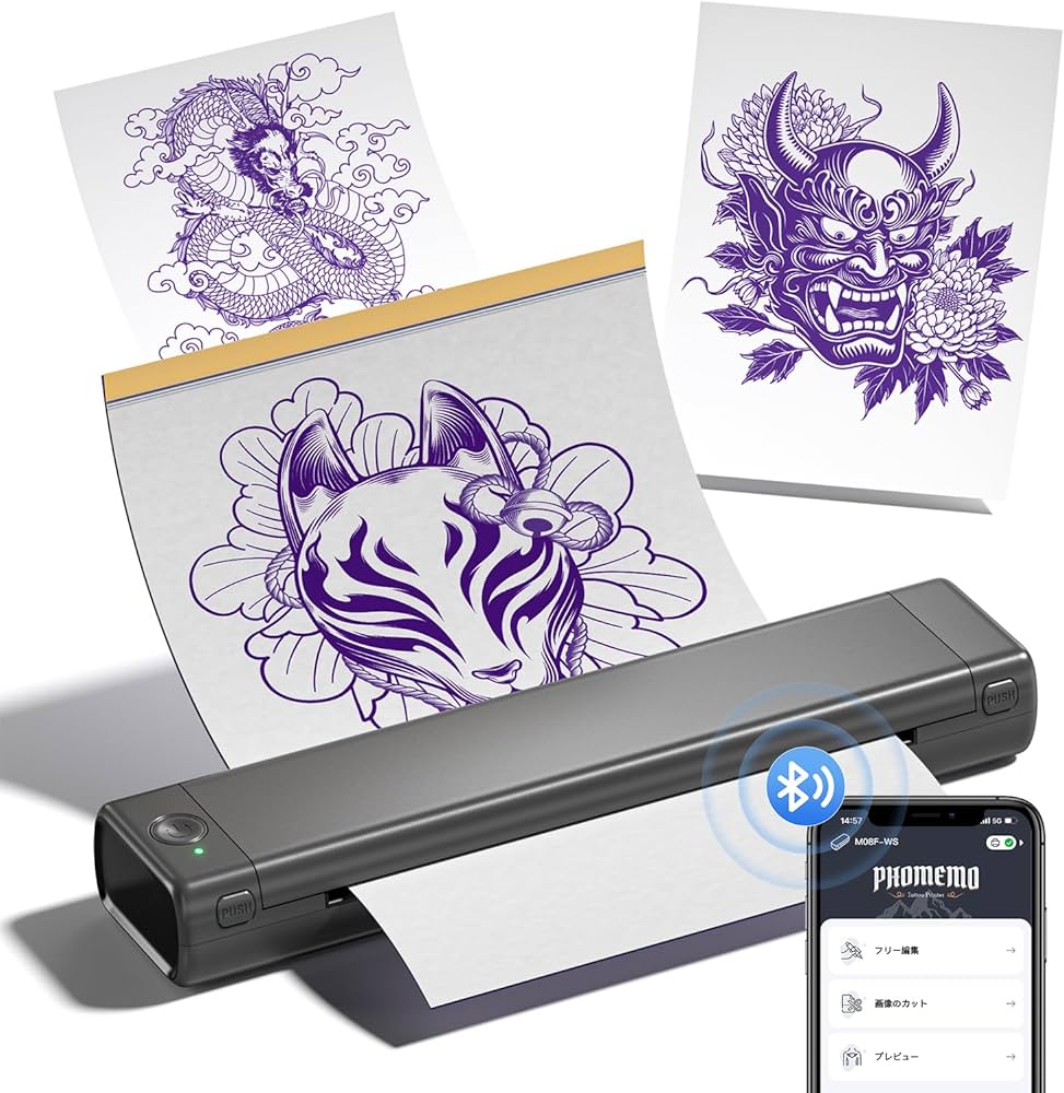 Amazon.co.jp: Phomemo M08F タトゥーコピー機 コピー機本体 サーマル