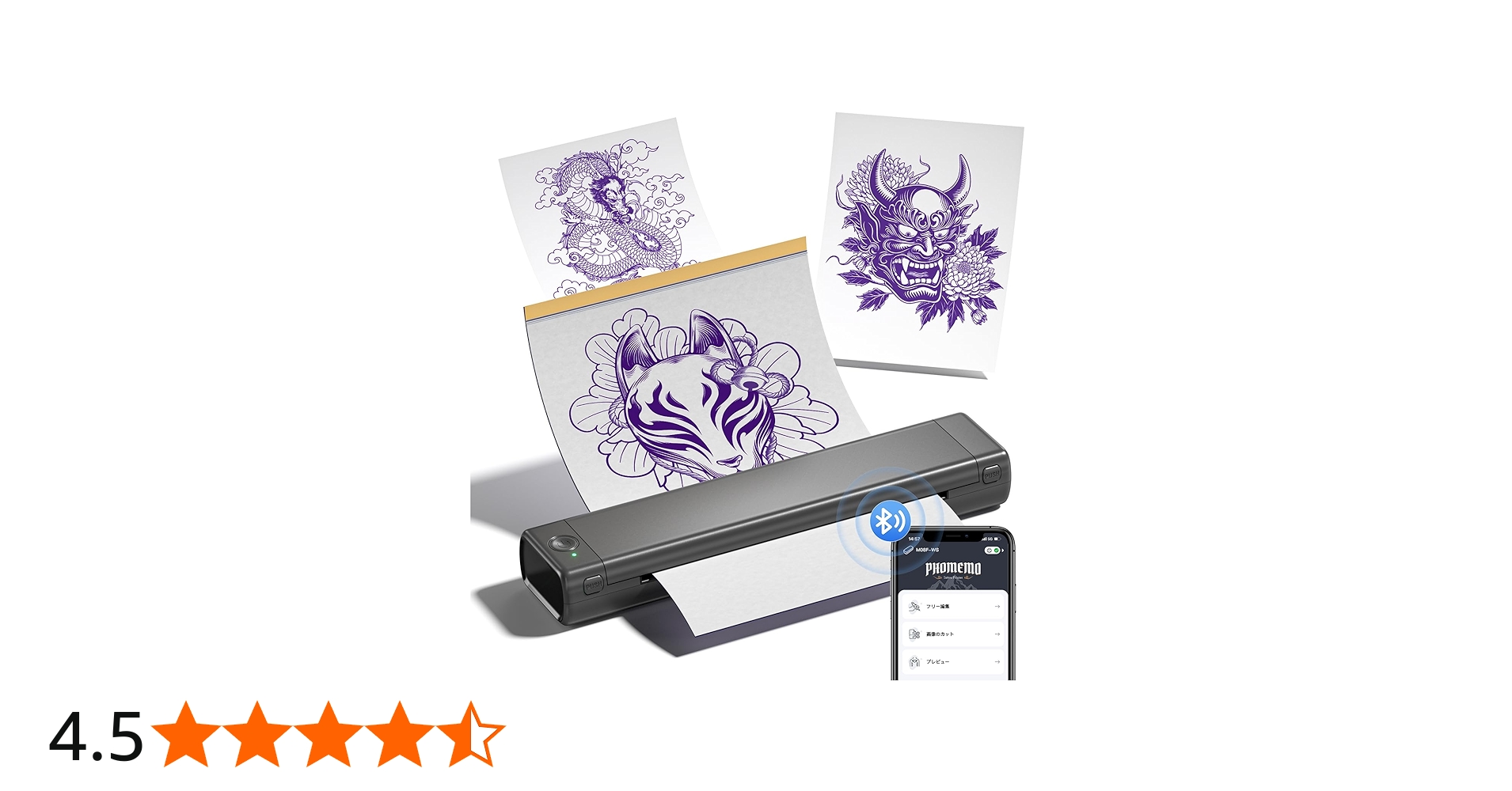 Amazon.co.jp: Phomemo M08F タトゥーコピー機 コピー機本体 サーマル