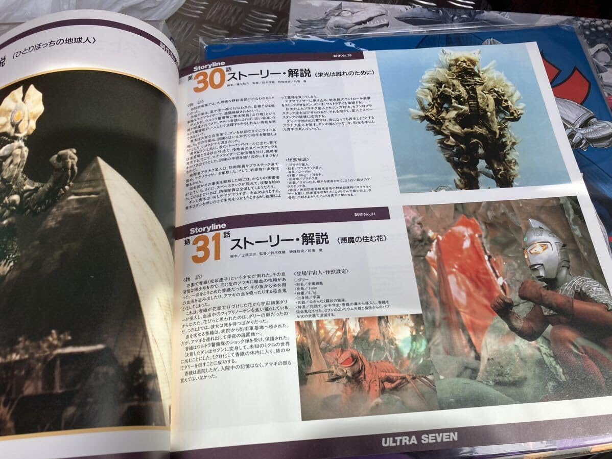 Amazon.co.jp: ！レーザーディスク ウルトラセブン メモリアルボックス