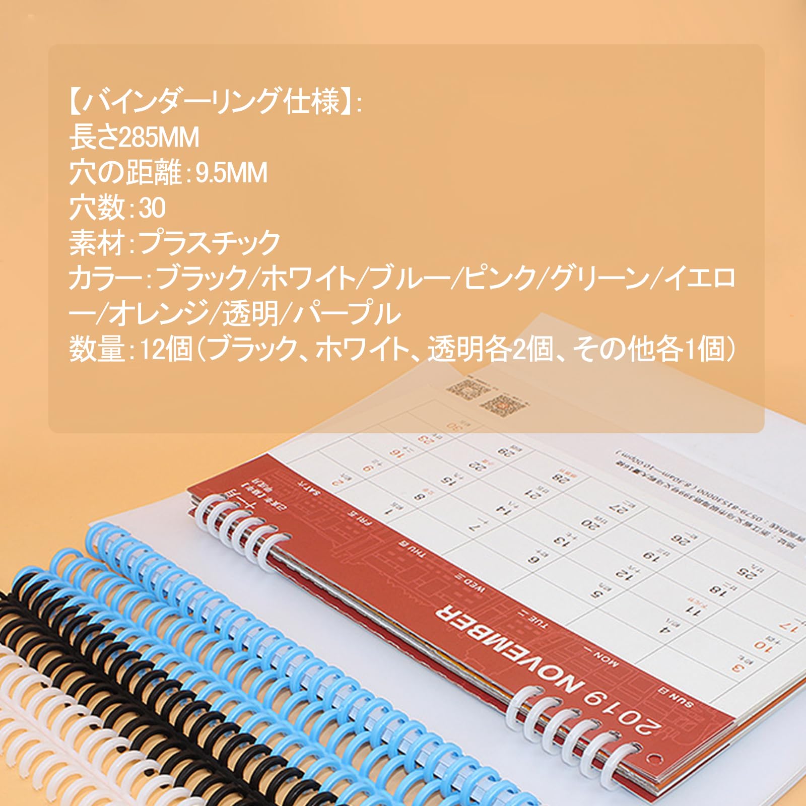Amazon | ZiSyouMa ルーズリーフ リング 12本セット 穴径12mm A4/30穴