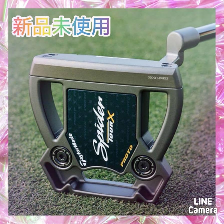 Amazon.co.jp: 限定品1品のみ スパイダー ツアー X PROTO クランク