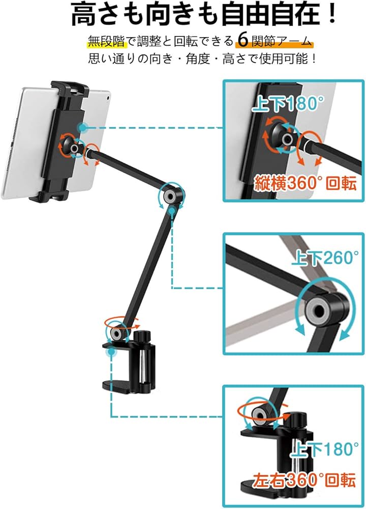 Amazon.co.jp: アーム スタンド タブレット ホルダー スマホ アーム