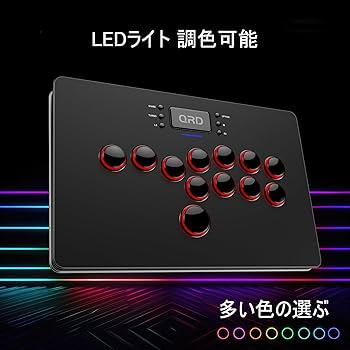 Amazon.co.jp: QRD Maestro S3 アケコン レバーレス Switch PS4 Pro