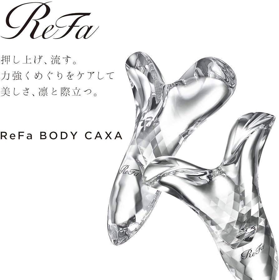 Amazon | MTG ReFa BODY CAXA (リファボディカッサ) 【メーカー純正品