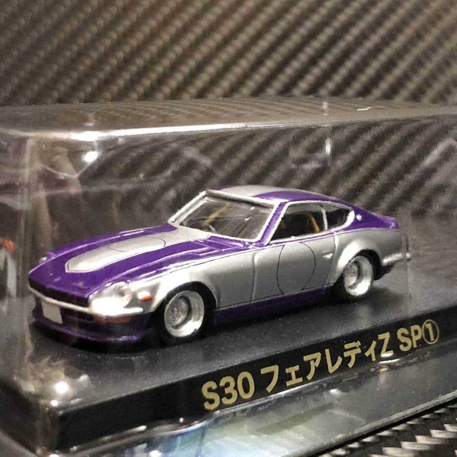 Amazon | 1/64 グラチャンコレクション第14弾 S30 フェアレディZ SP ①