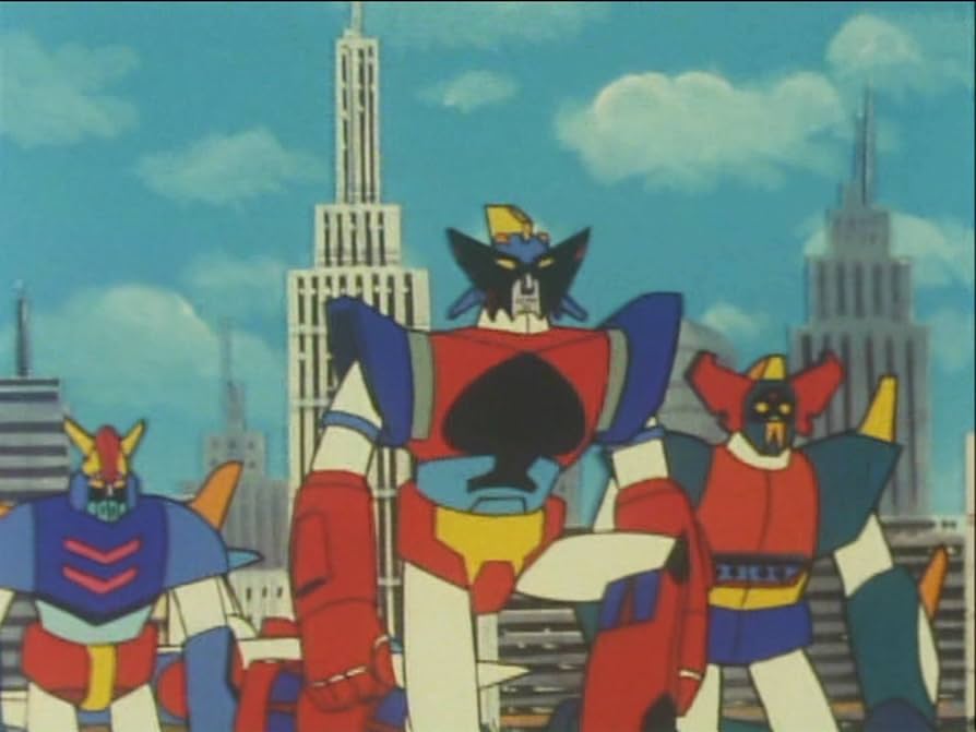 Amazon.co.jp: 放送開始40周年記念企画 超合体魔術ロボ ギンガイザー