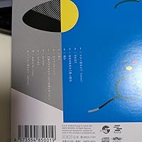 リピー塔がたつ 中村佳穂 中村佳穂 1st album 『リピー塔がたつ』CD