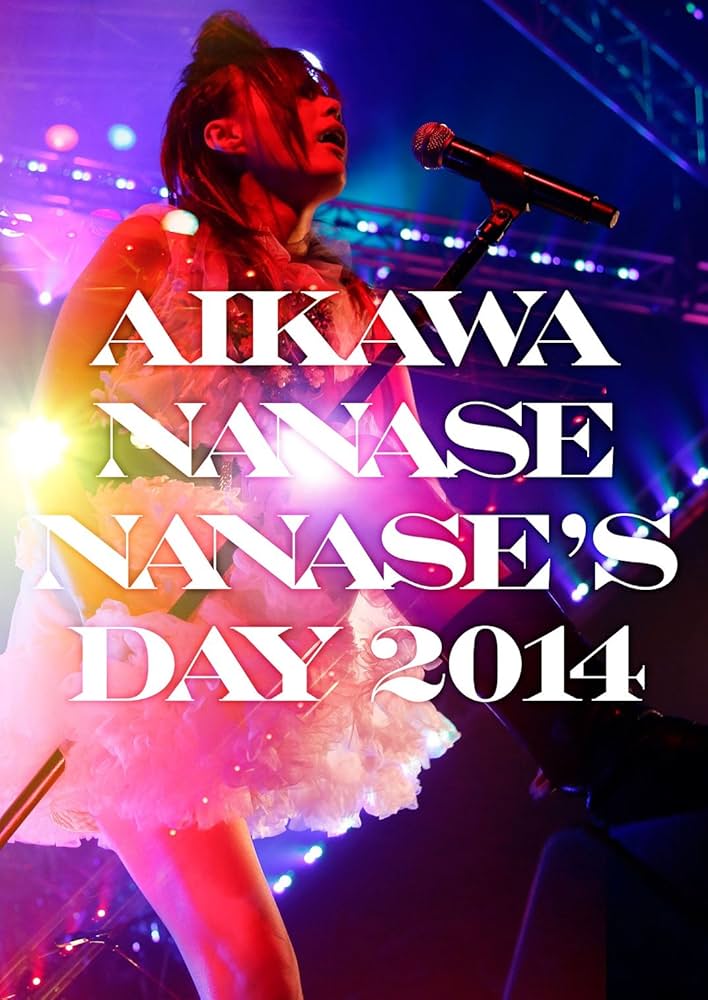 Amazon.co.jp: NANASE'S DAY2014 [DVD] : 相川七瀬: DVD