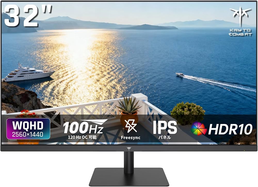 Amazon.co.jp: KEY TO COMBAT 32インチ モニター 100Hz WQHD 2560*1440