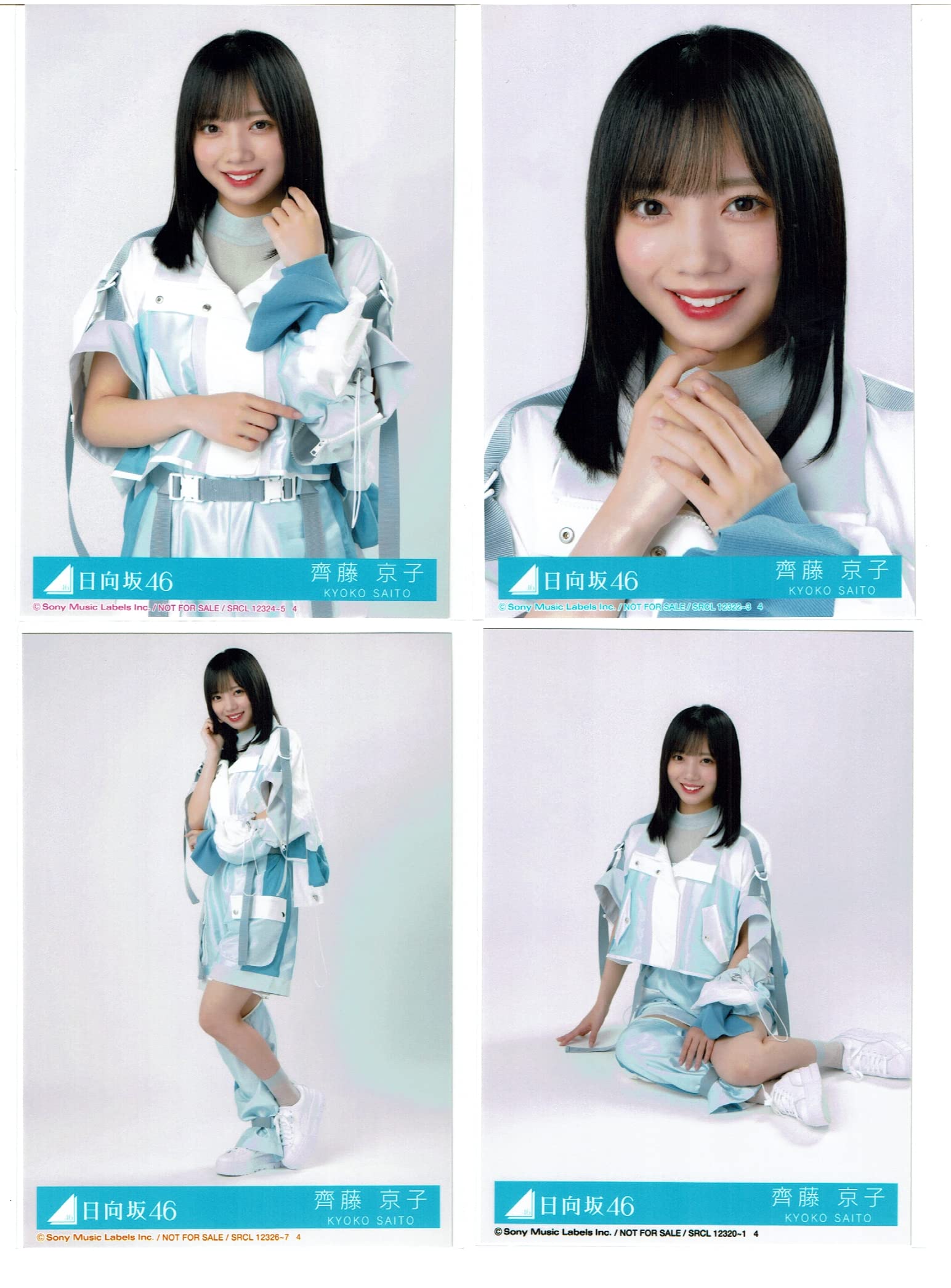 Amazon.co.jp: 【齊藤京子】 公式生写真 日向坂46 月と星が踊る