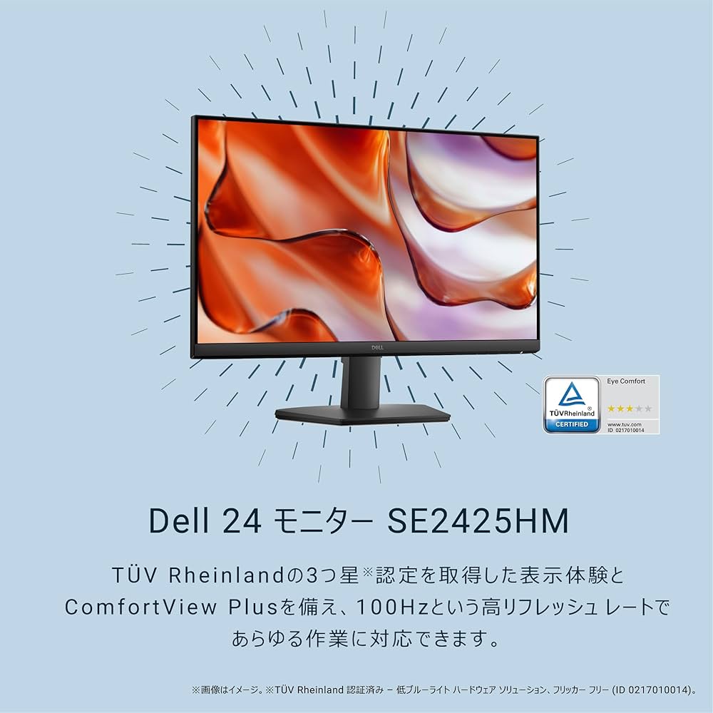 Amazon.co.jp: 【Amazon.co.jp限定】Dell SE2425HM-A 23.8インチ