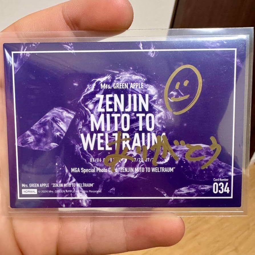 Amazon.co.jp: 大森元貴サイン入りフォトカード : おもちゃ