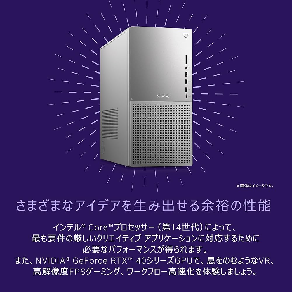 Amazon.co.jp: Dell デスクトップパソコン XPS 8960 Intel Core i7