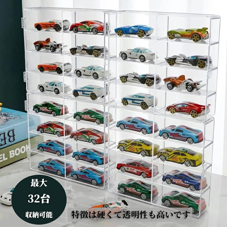 Amazon.co.jp: ミニカー 32台 1/64収納 4×8マス 片付け 収納 ミニカー