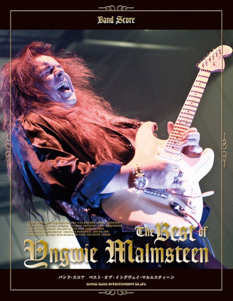 バンド・スコア ベスト・オブ・イングヴェイ・マルムスティーン | 西川